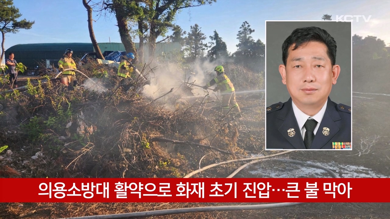 KCTV News7