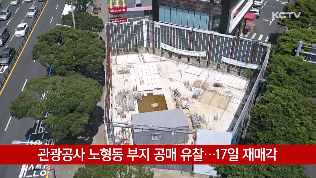 KCTV News7