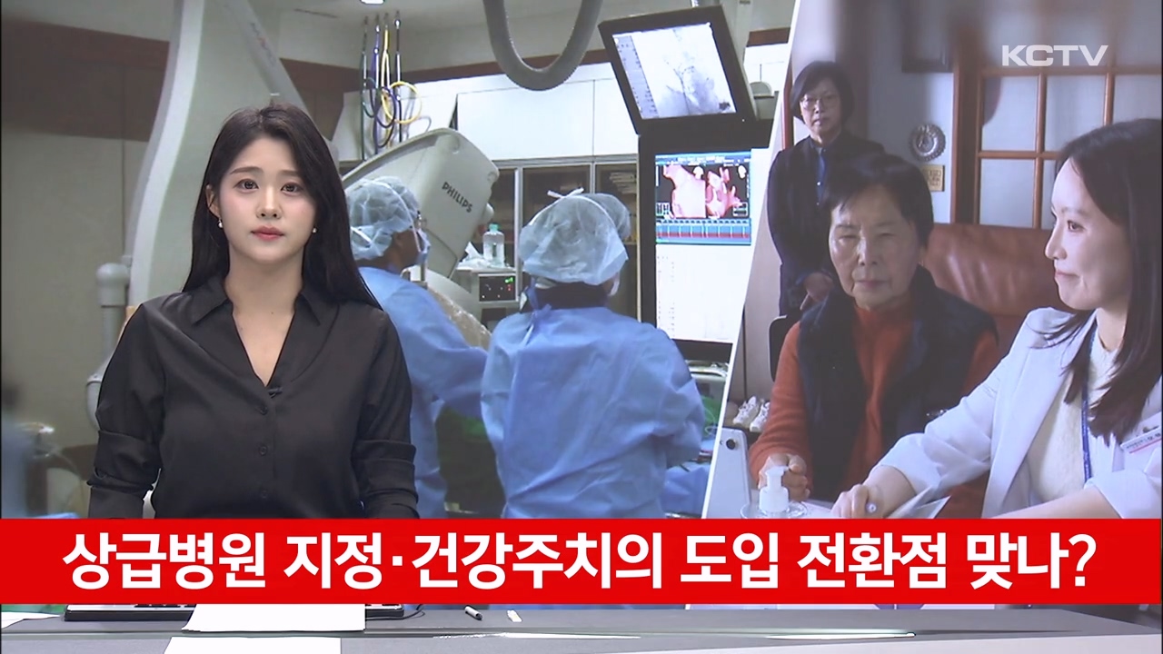 KCTV News7
