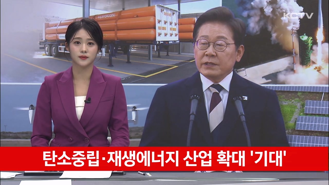 KCTV News7
