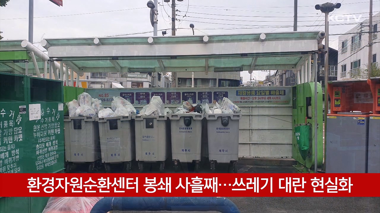 KCTV News7