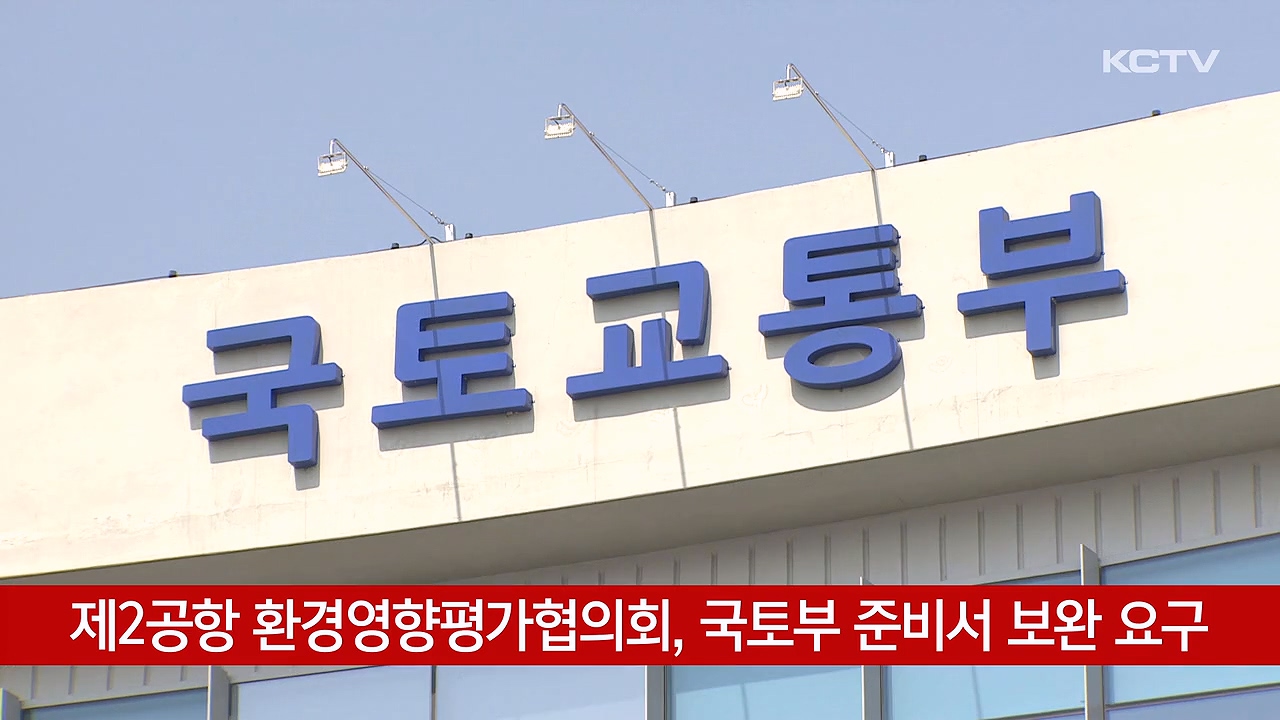 KCTV News7