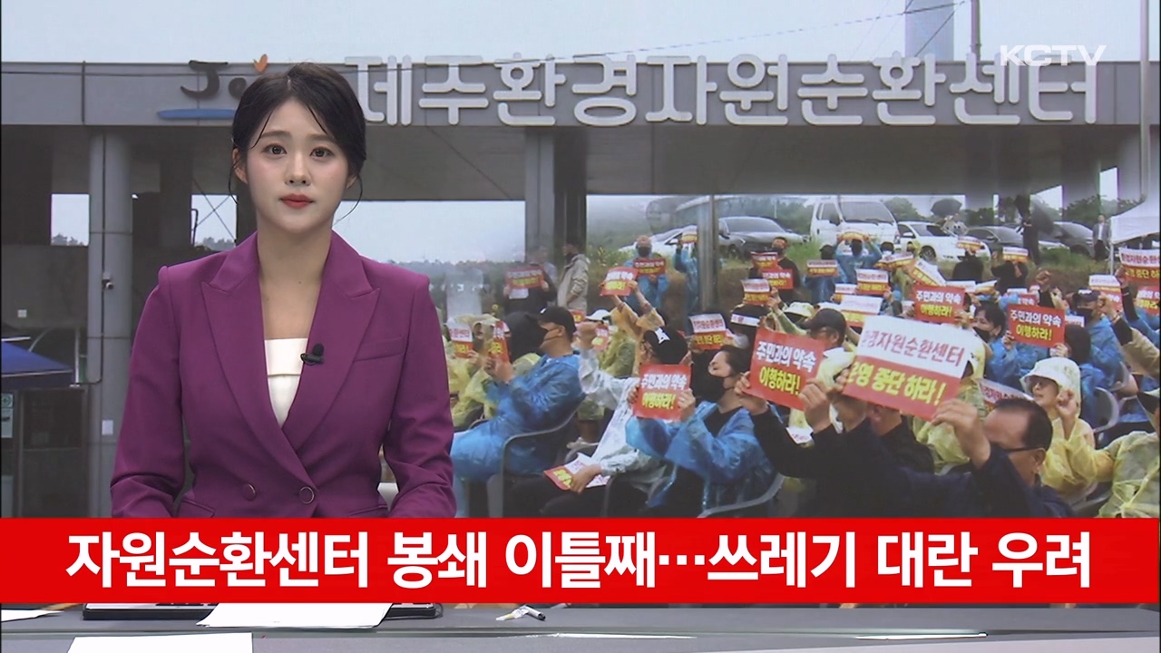 KCTV News7
