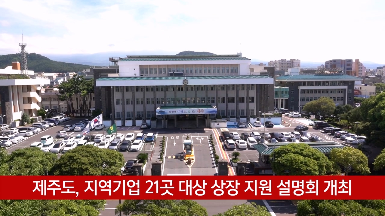 KCTV News7