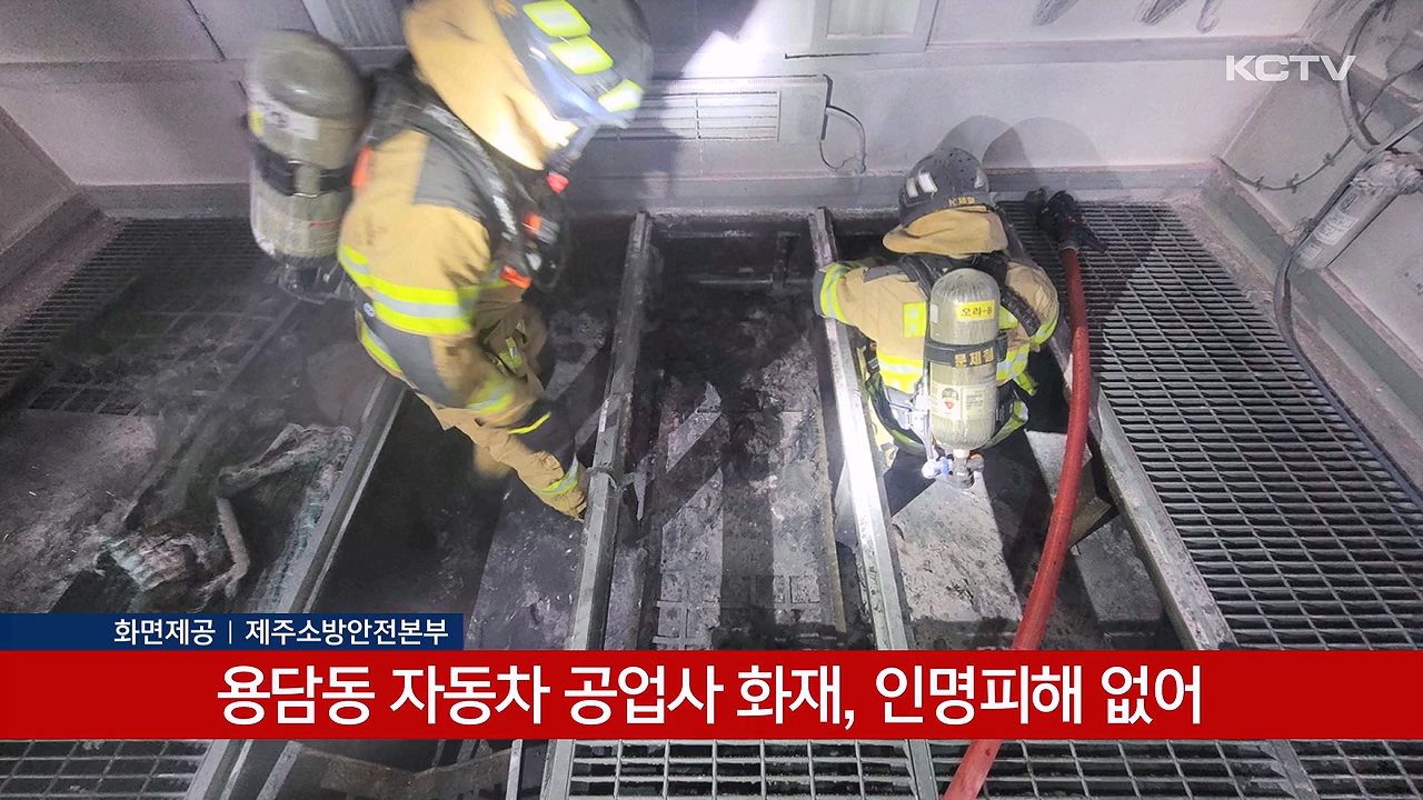 KCTV News7