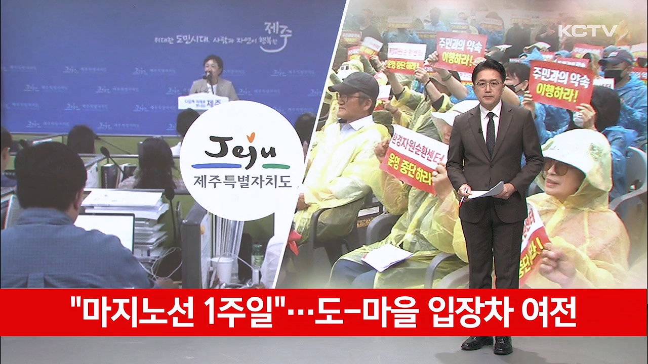 KCTV News7
