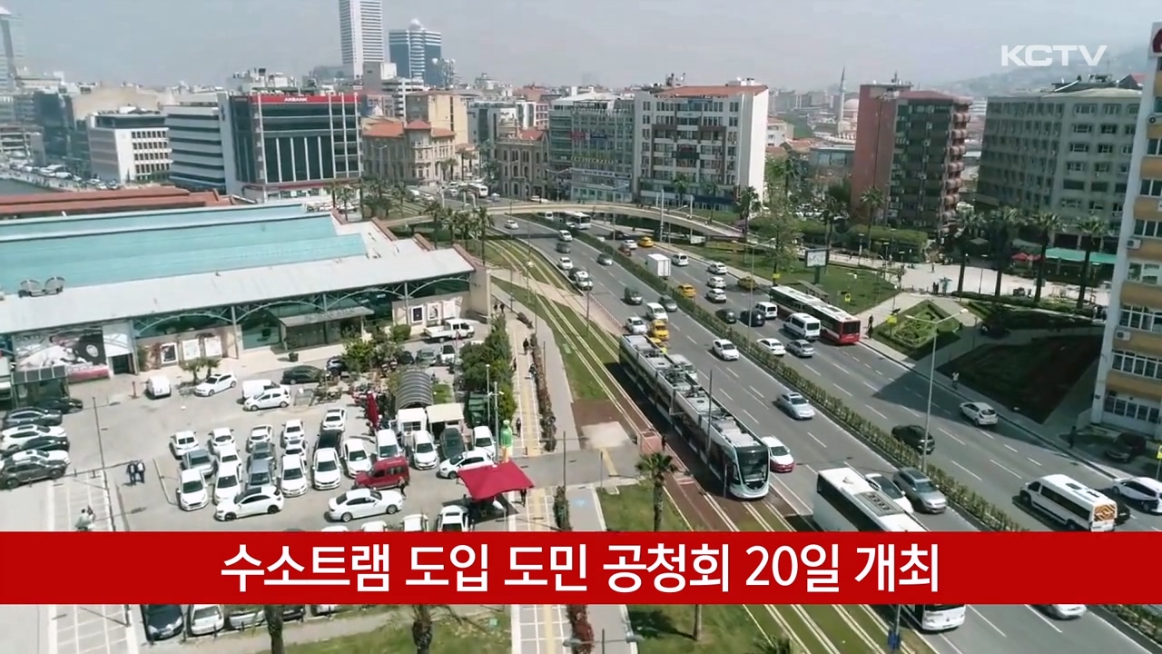 KCTV News7