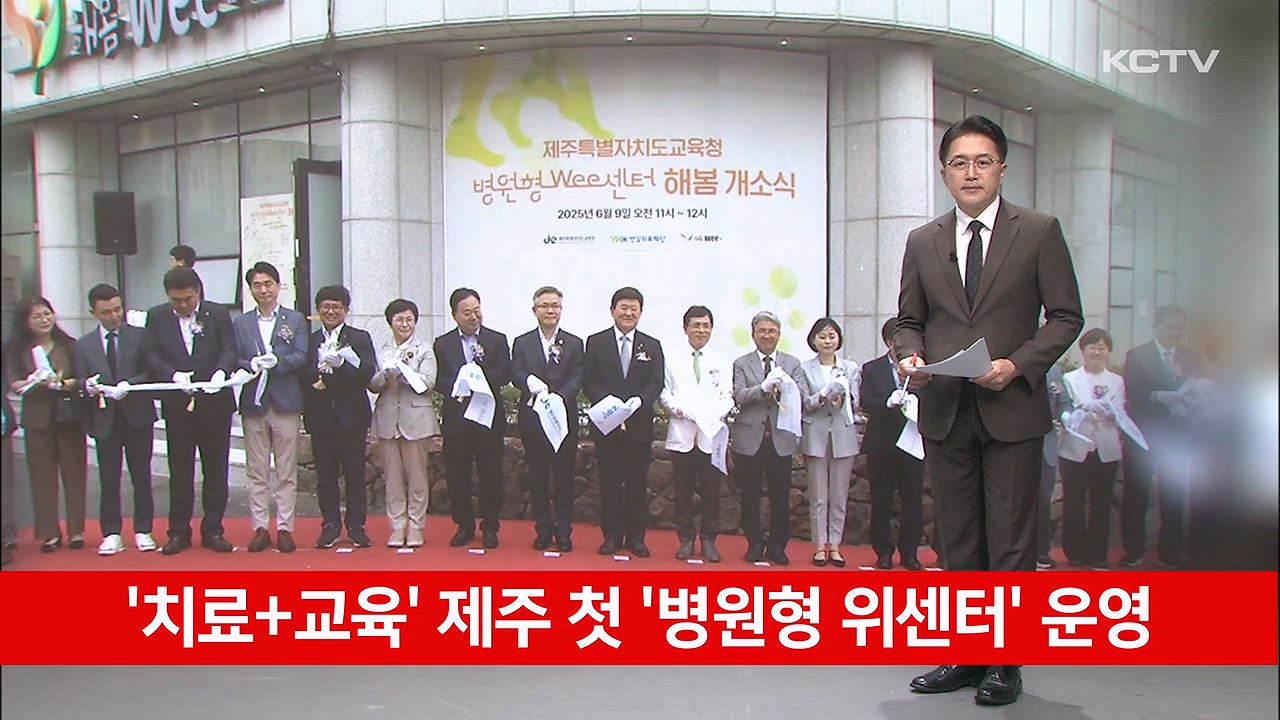 KCTV News7