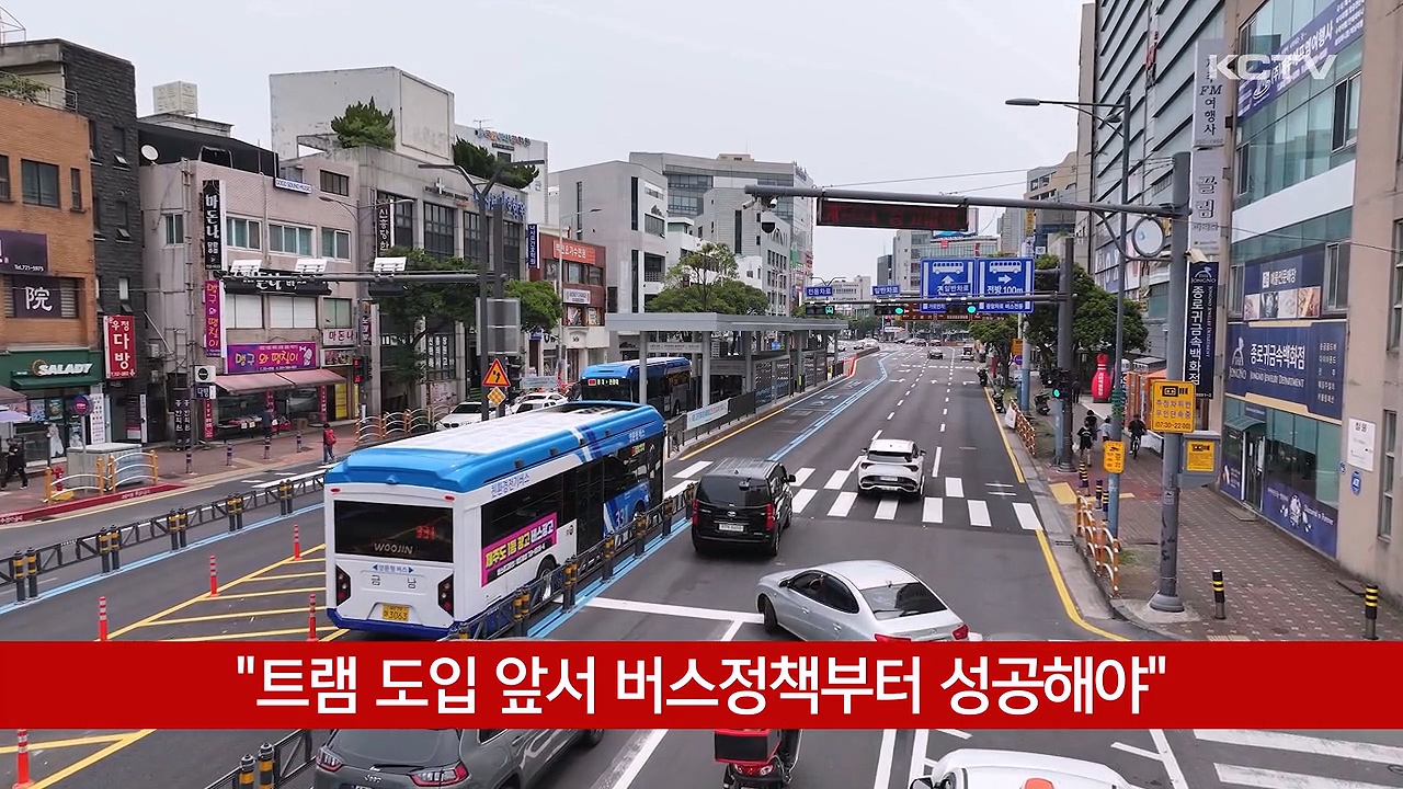KCTV News7