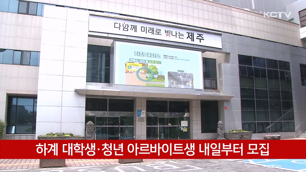 KCTV News7