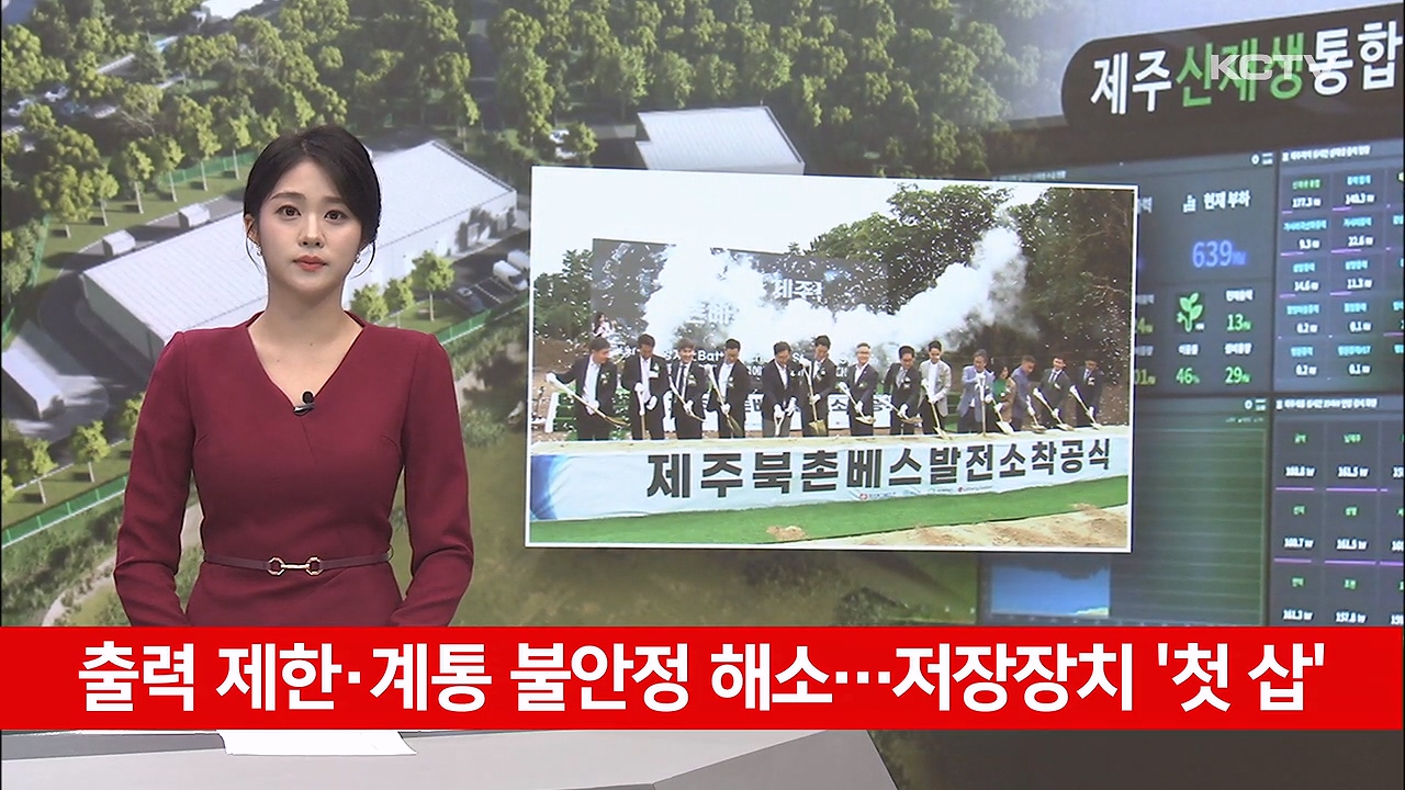 KCTV News7