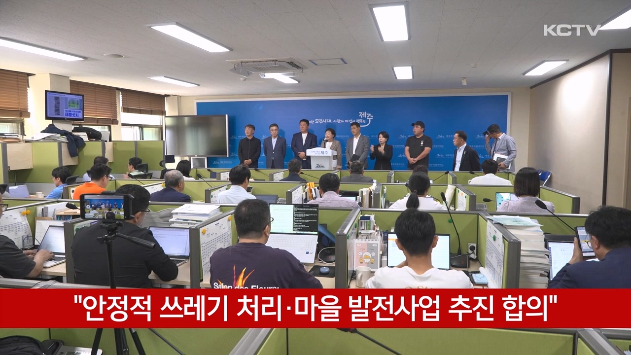 KCTV News7