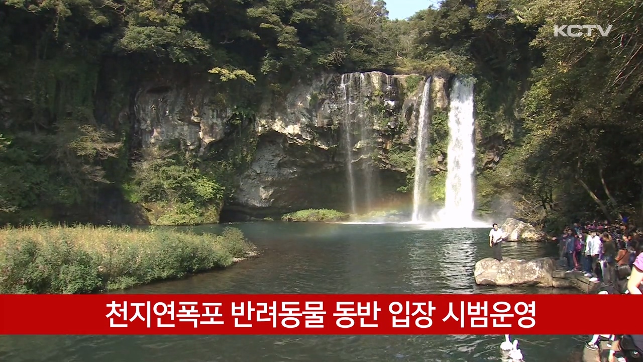 KCTV News7