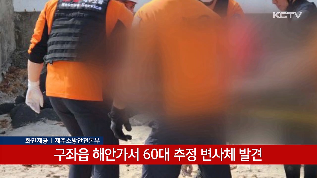 KCTV News7