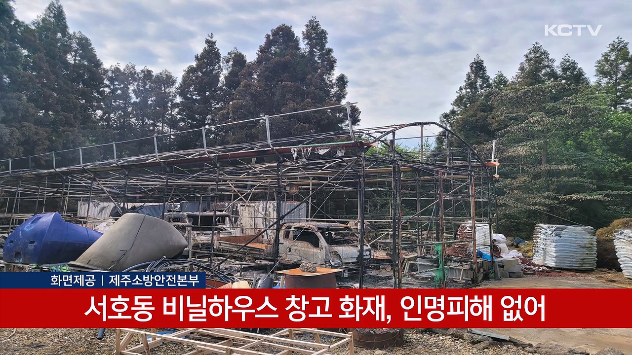 KCTV News7