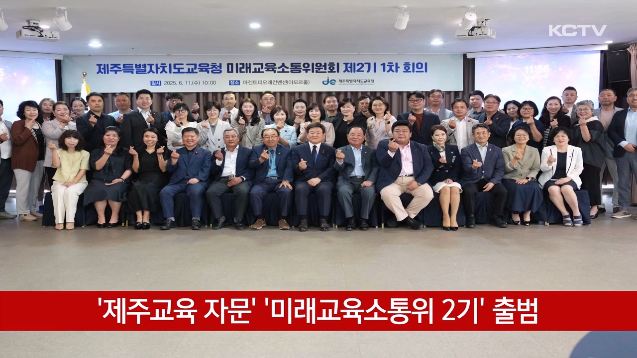 KCTV News7