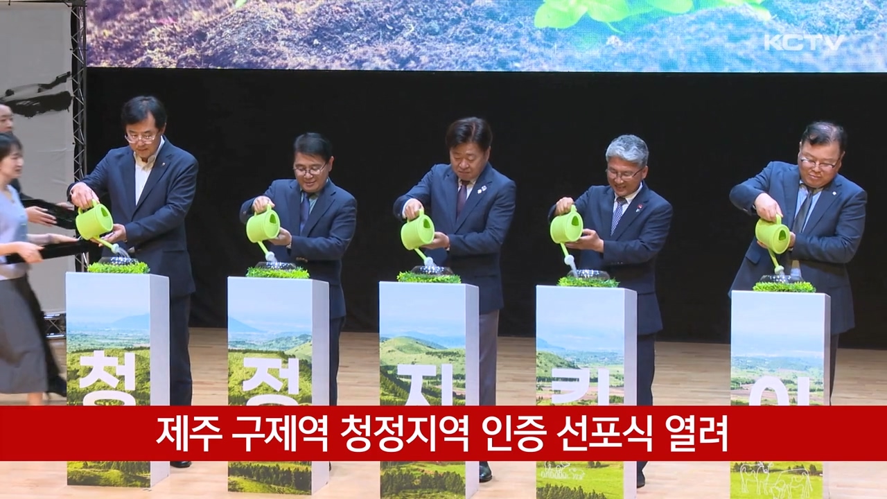 KCTV News7