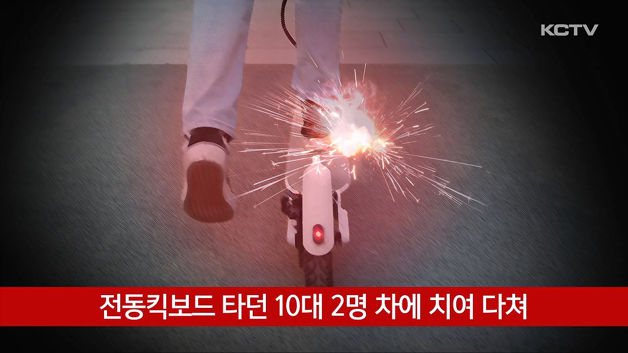 KCTV News7