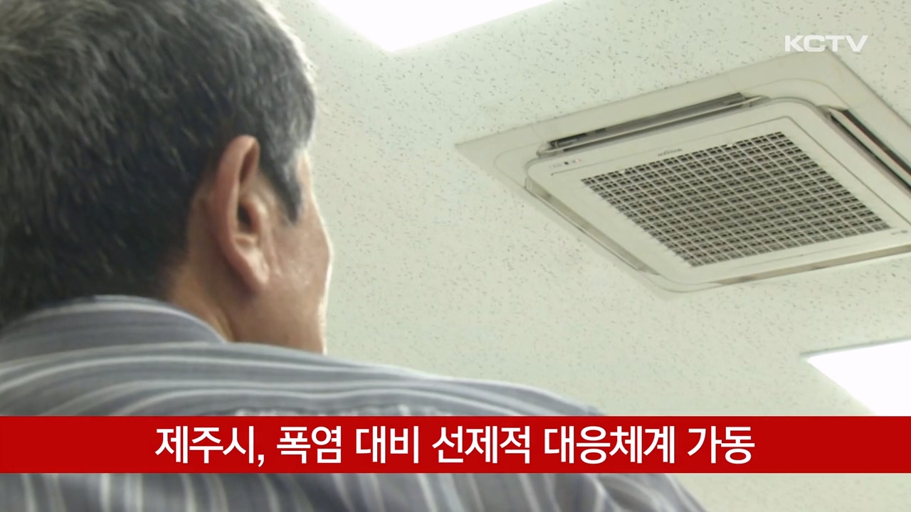 KCTV News7