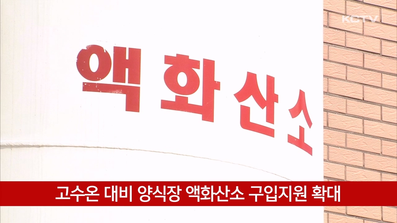 KCTV News7