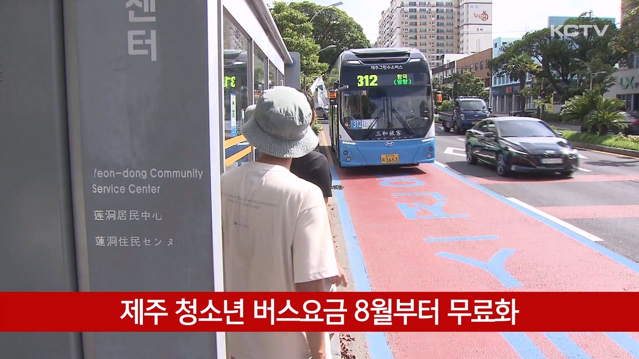 KCTV News7