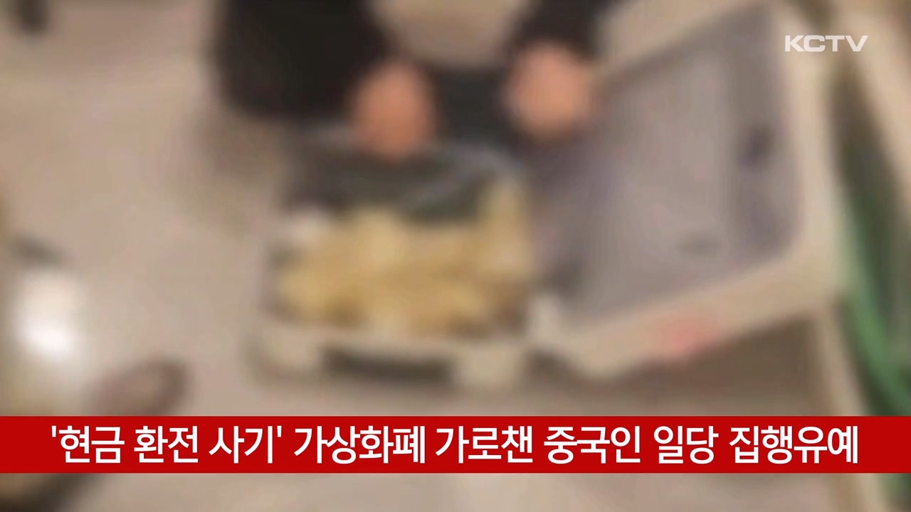 KCTV News7