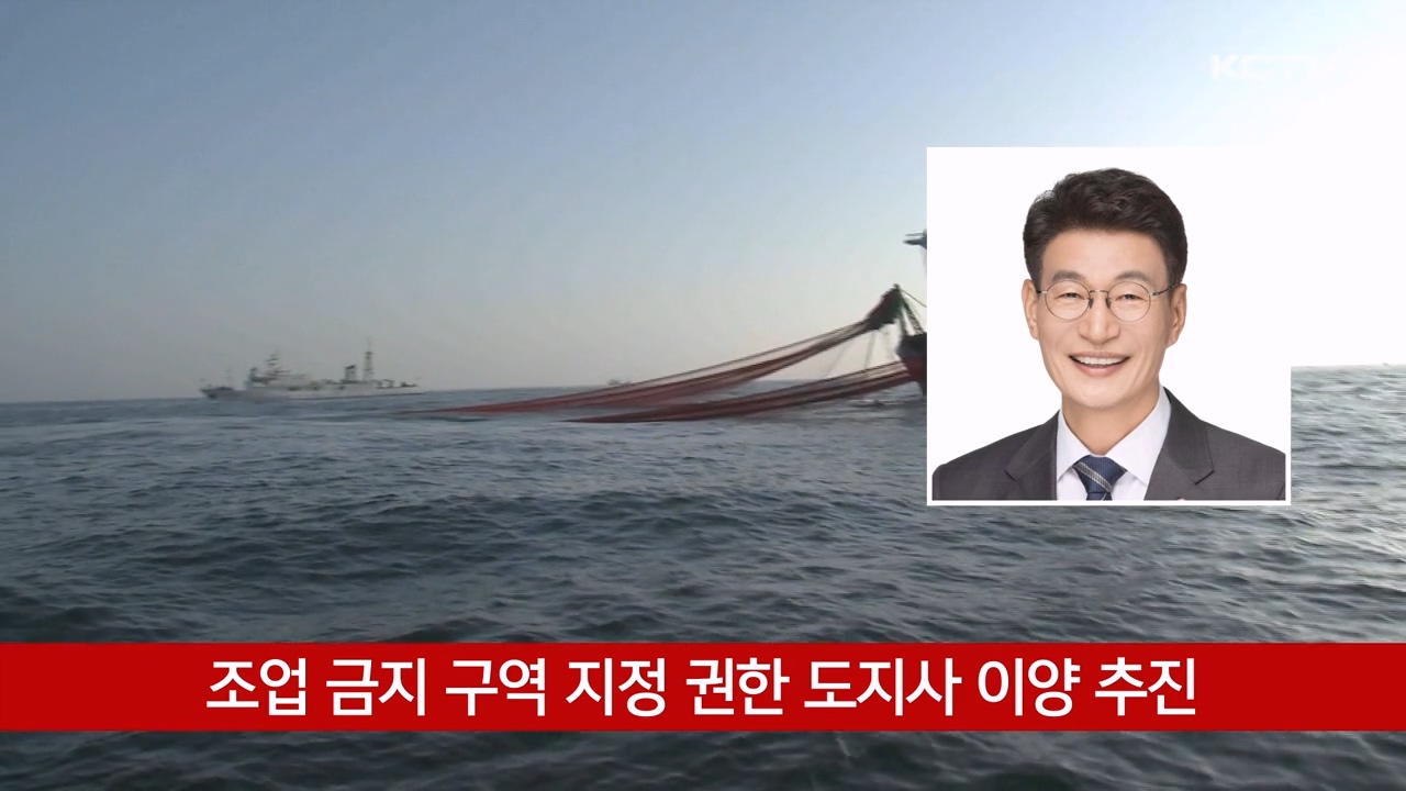 KCTV News7