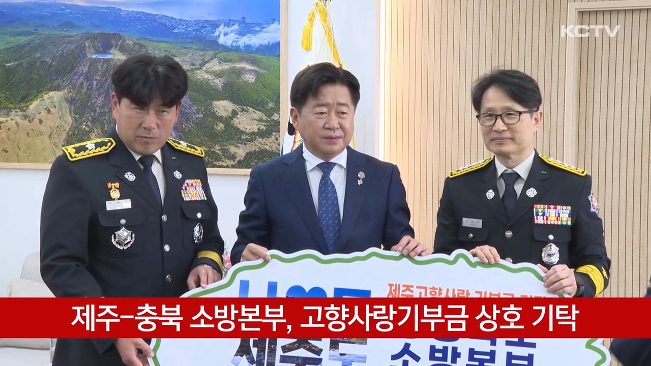 KCTV News7