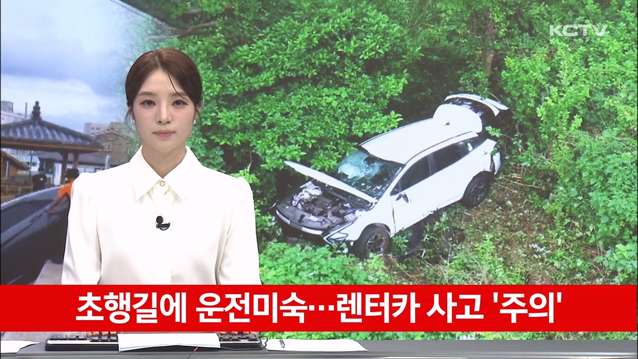 KCTV News7