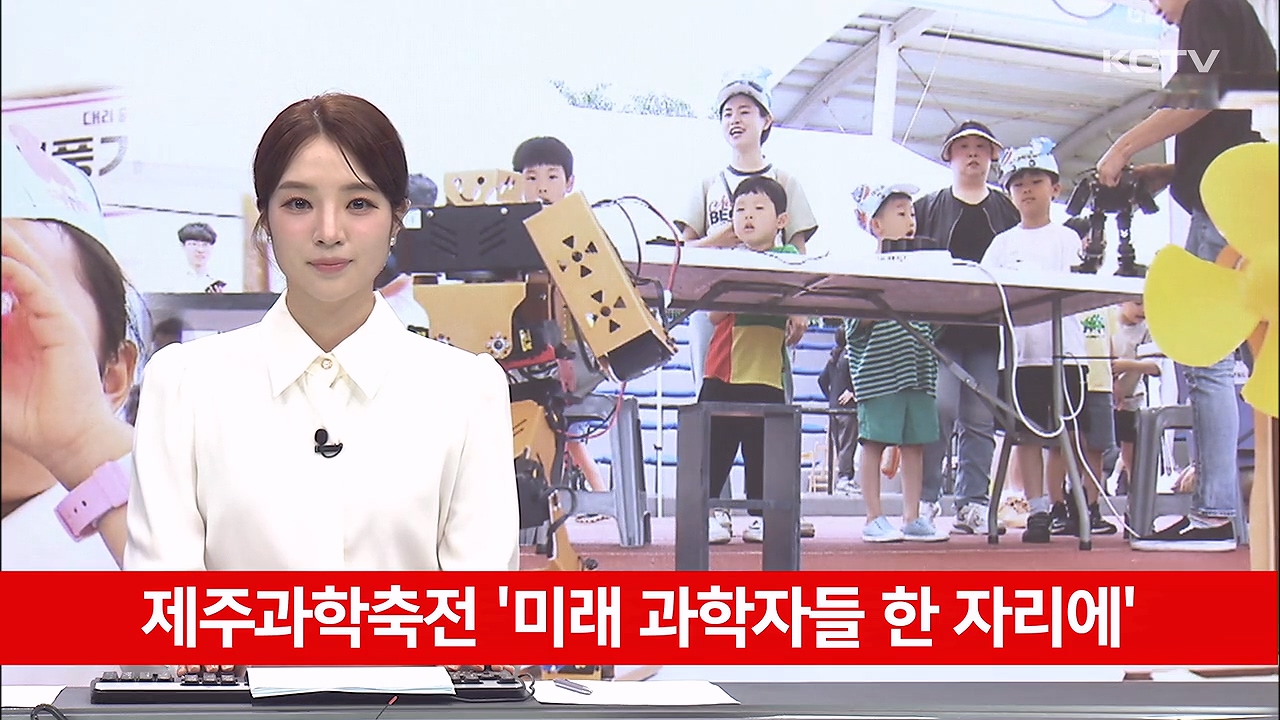 KCTV News7