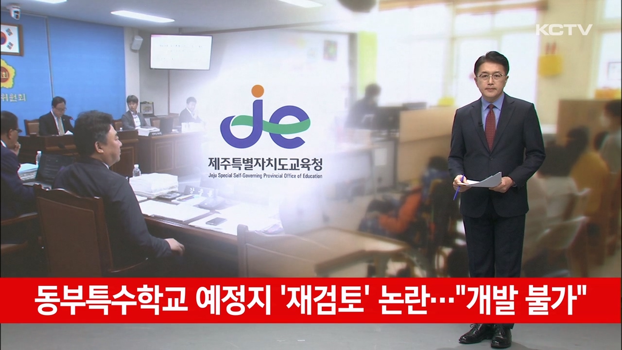 KCTV News7