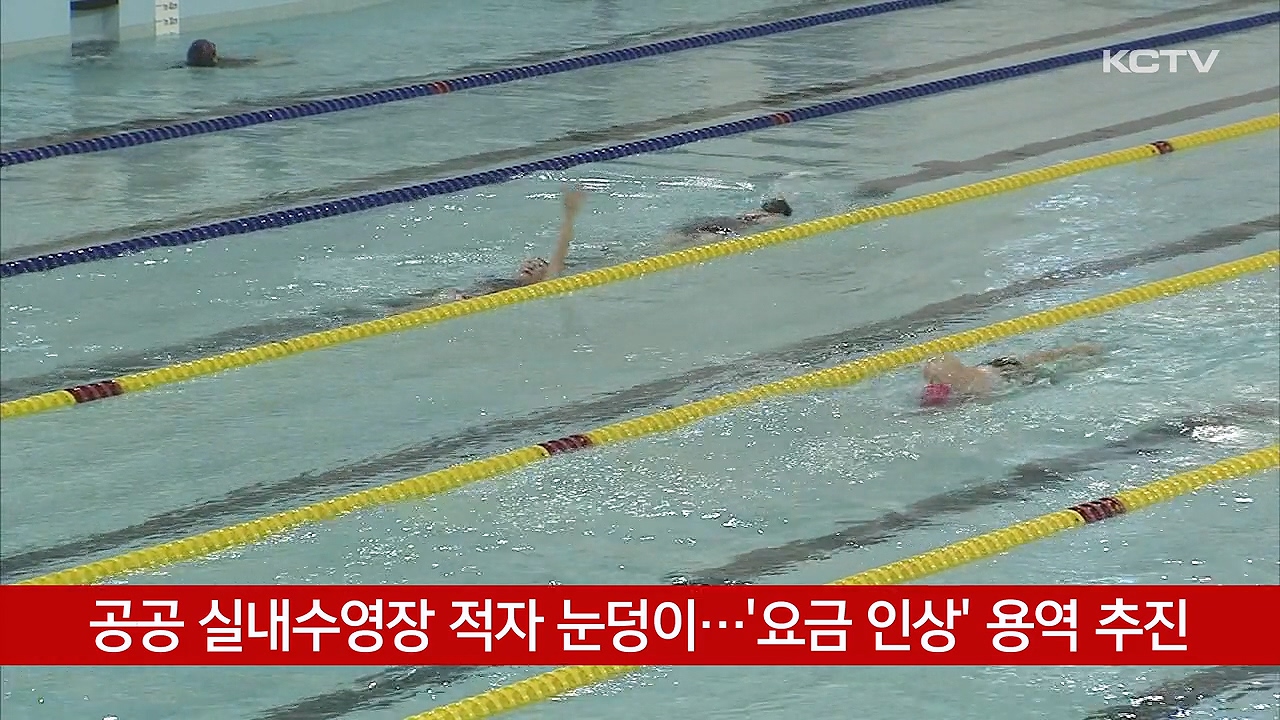 KCTV News7