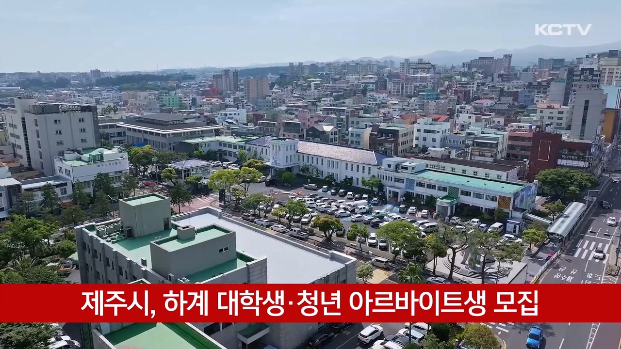 KCTV News7