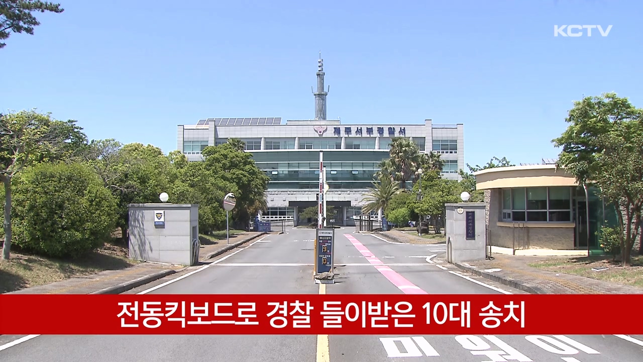 KCTV News7
