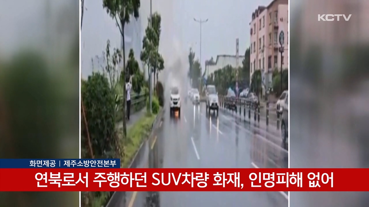 KCTV News7