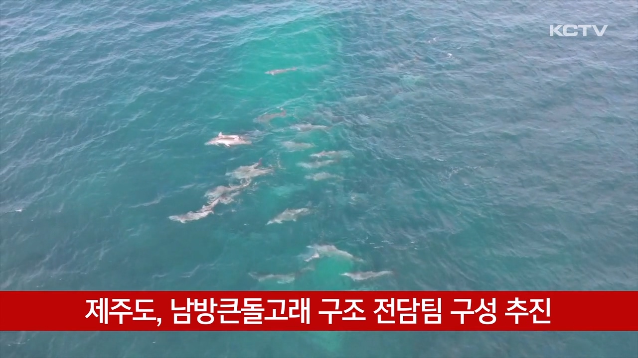 KCTV News7