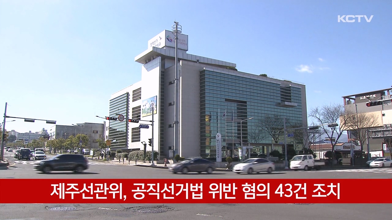 KCTV News7