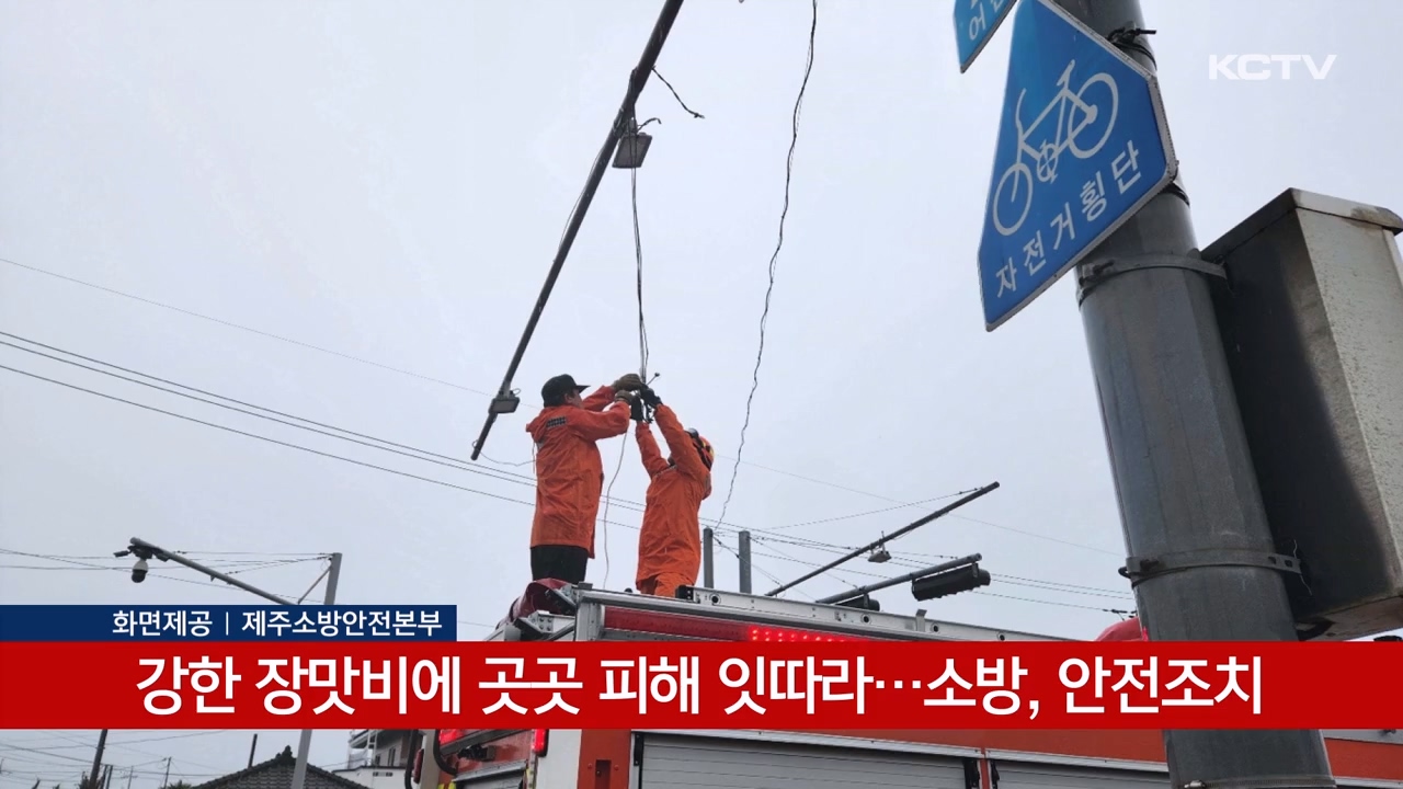 KCTV News7