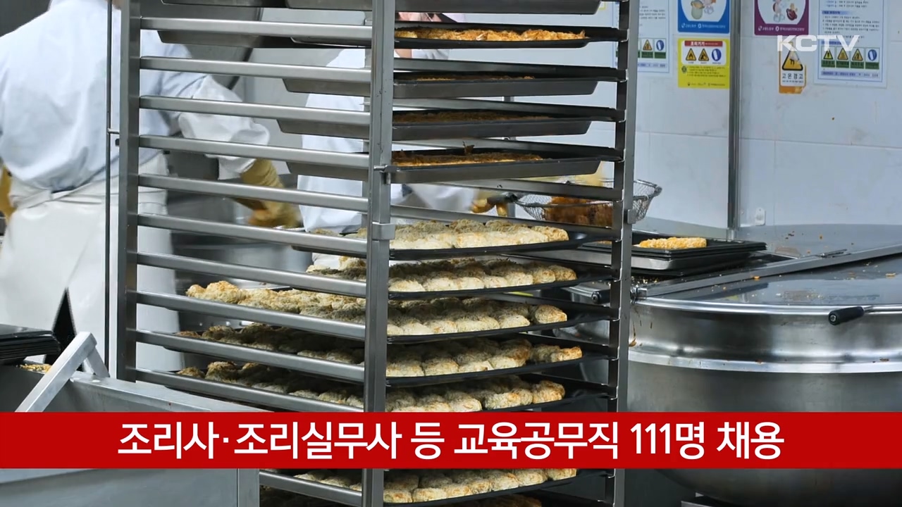 KCTV News7