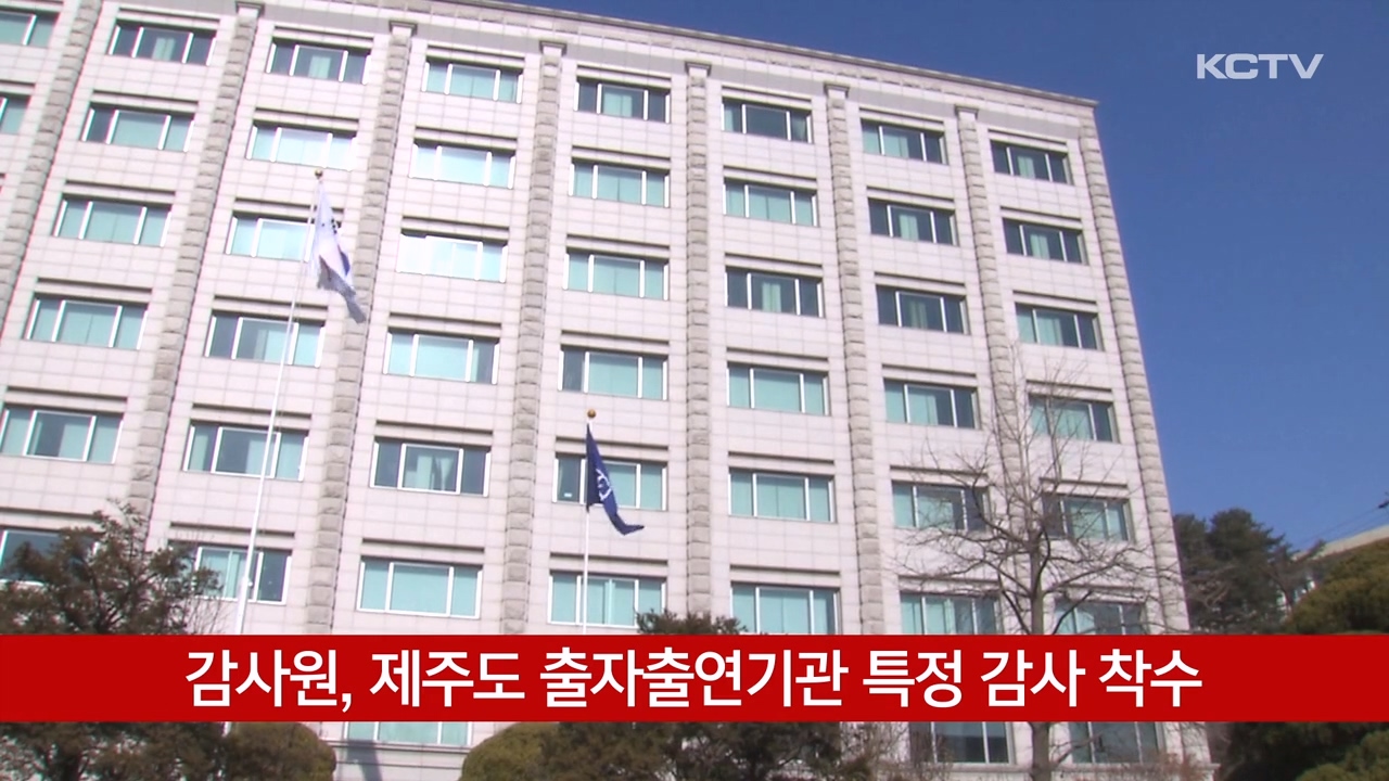 KCTV News7