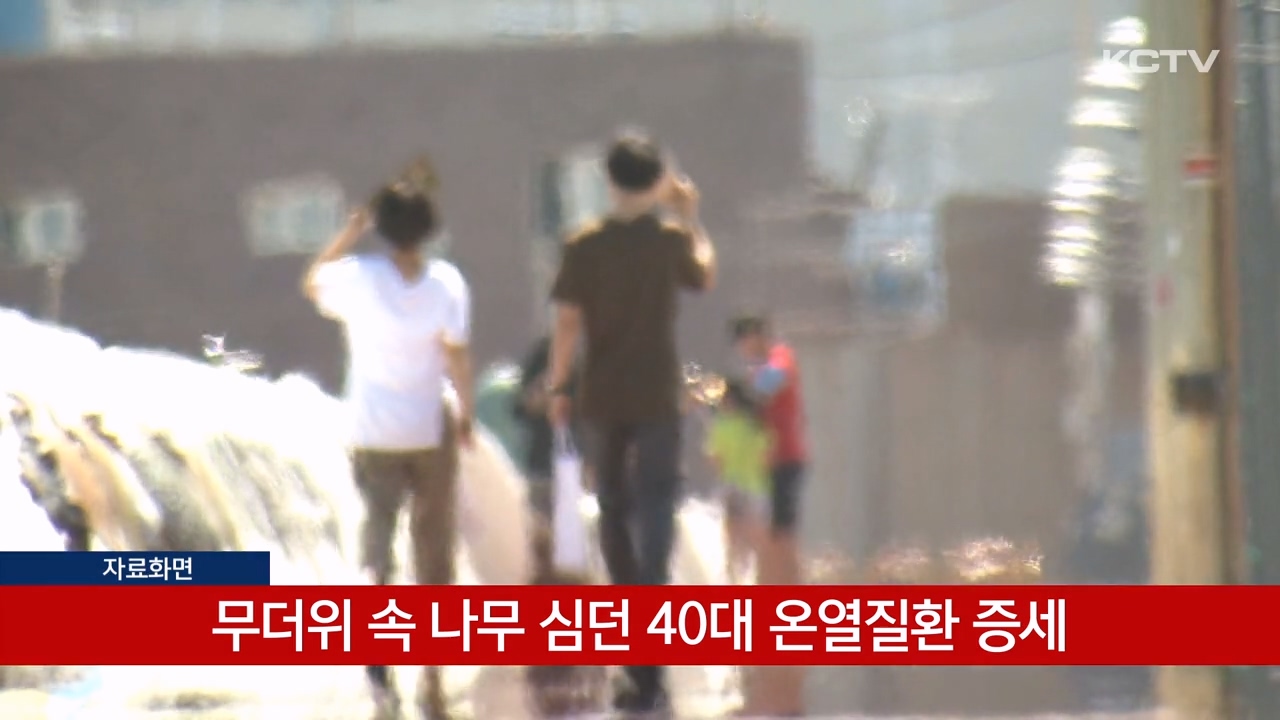 KCTV News7