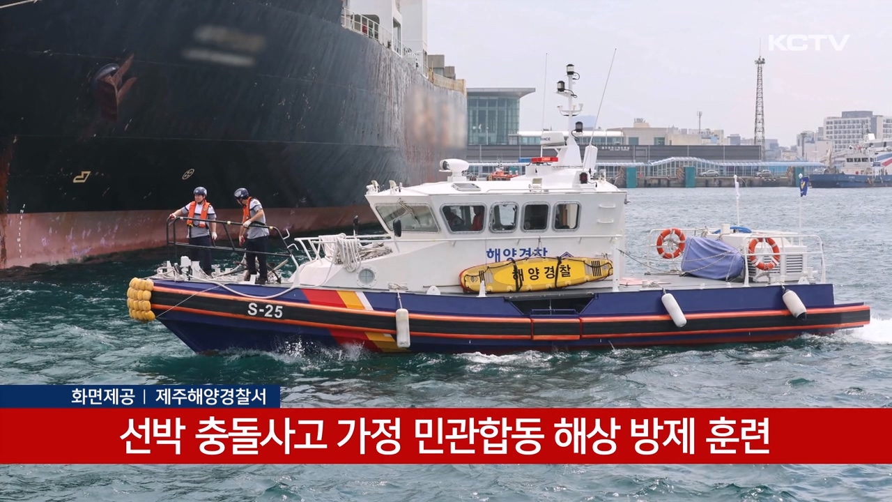 KCTV News7