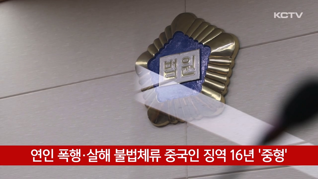 KCTV News7