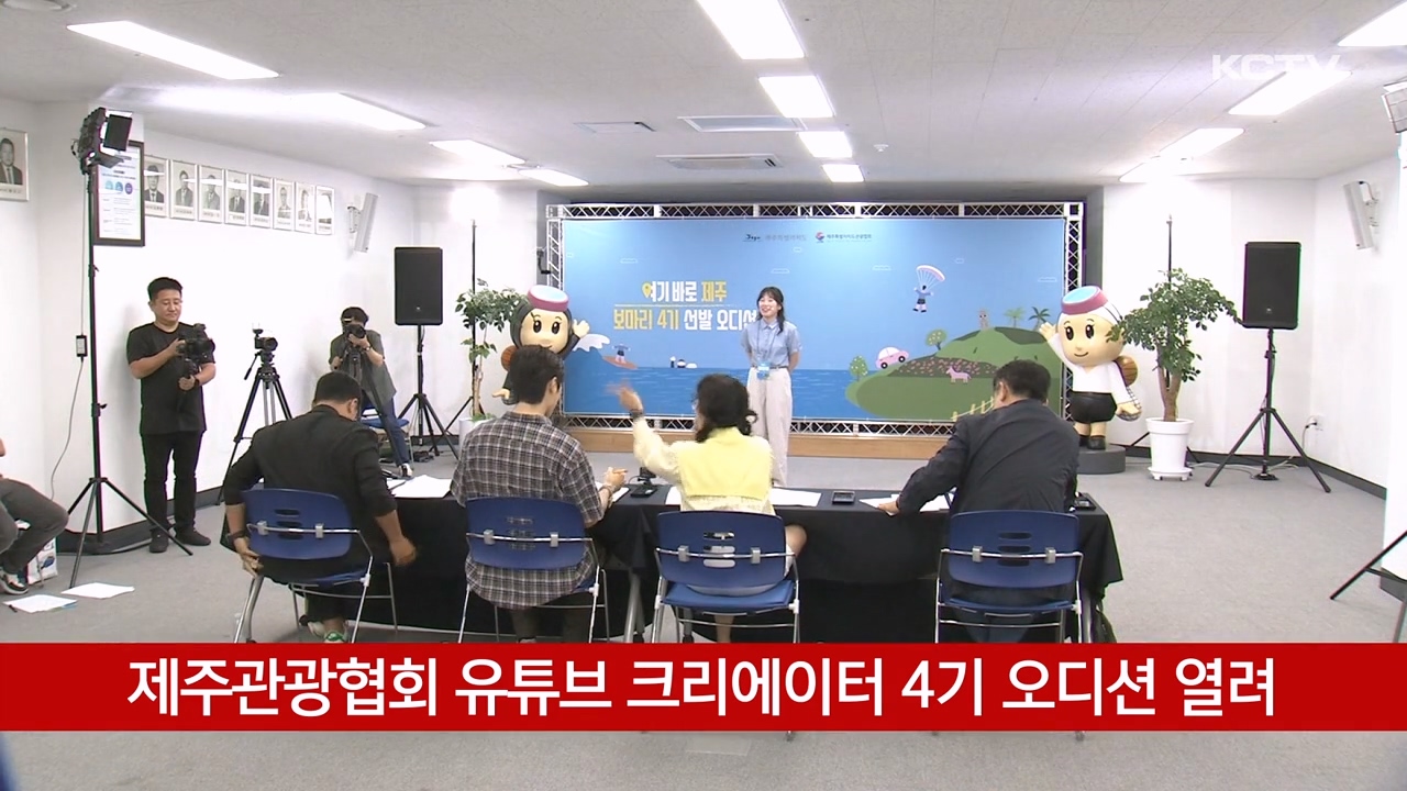 KCTV News7