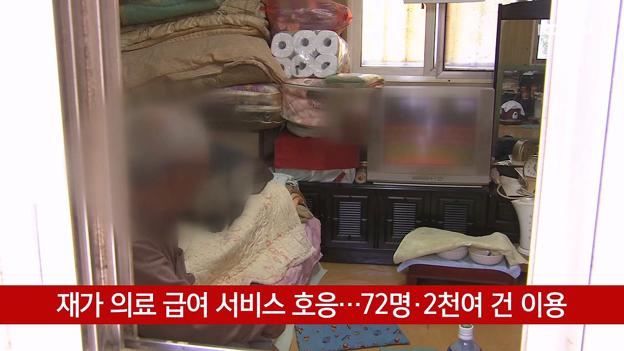 KCTV News7