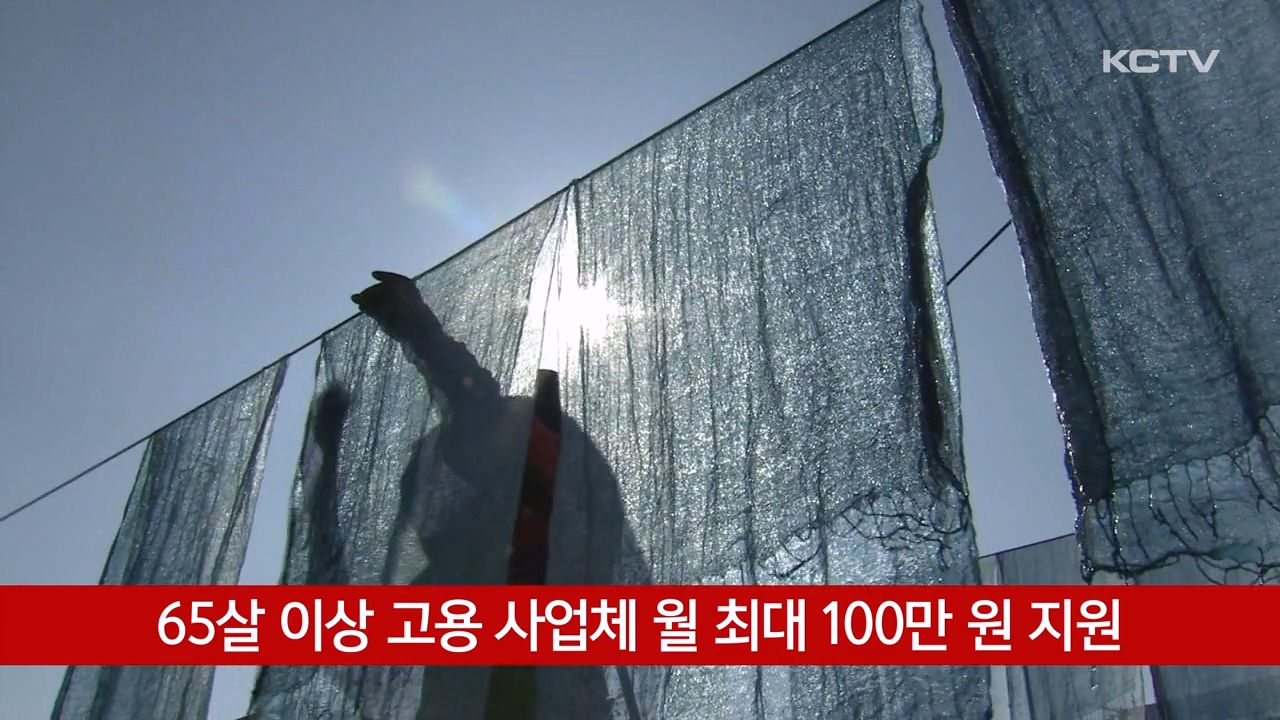 KCTV News7
