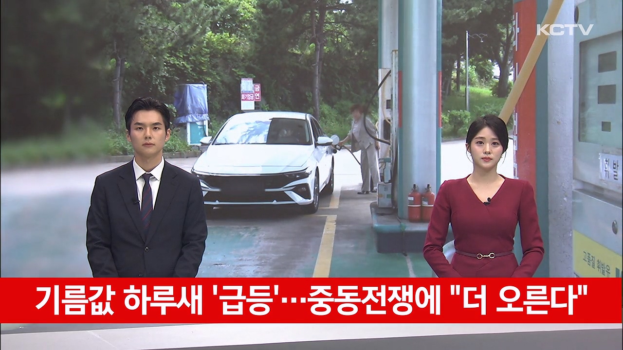 KCTV News7