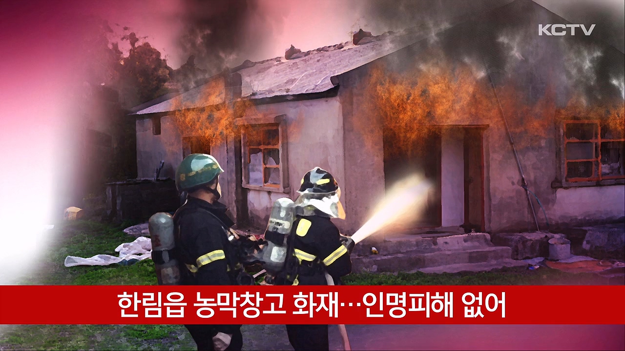 KCTV News7