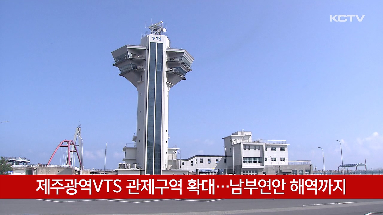 KCTV News7