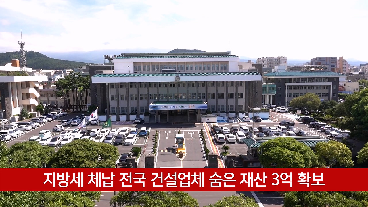 KCTV News7